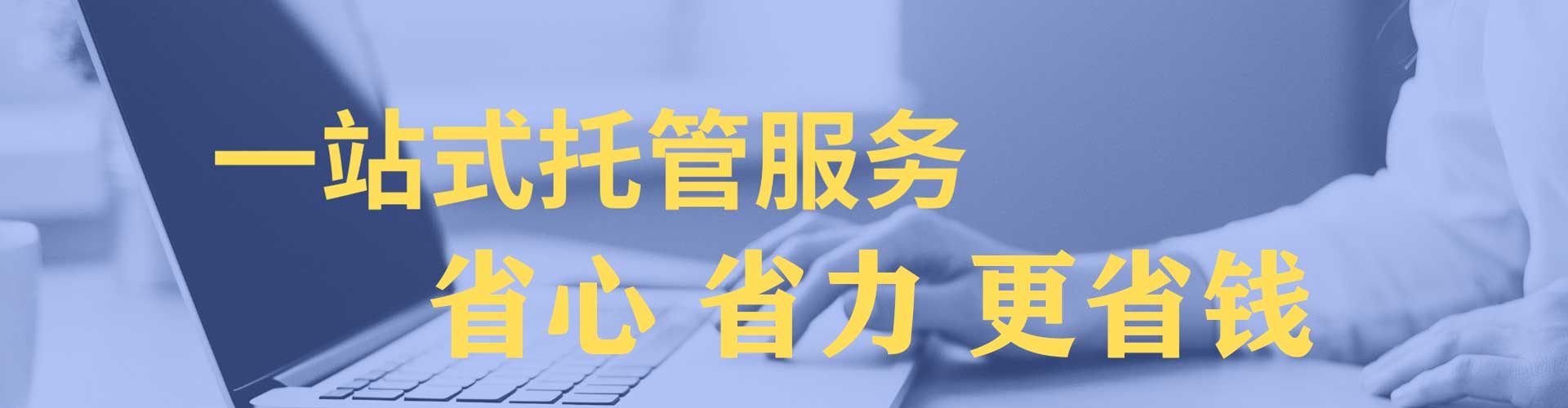 定南sem广告